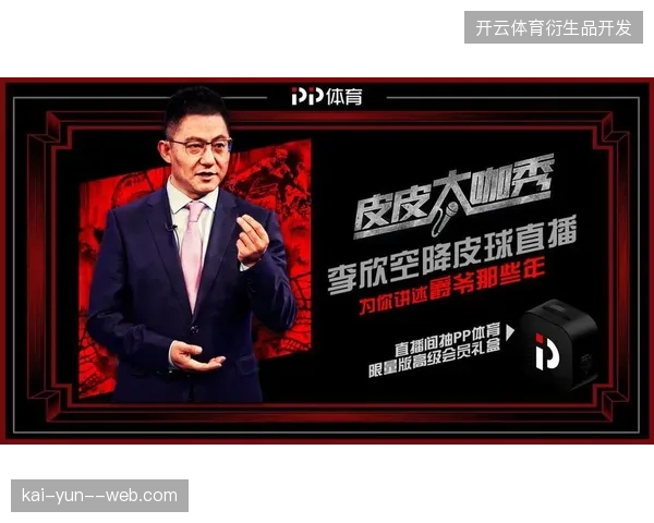 为何顶级赛事主办方执着于切断公网直播的依赖性? 为何顶级赛事主办方执着于切断公网直播的依赖性?